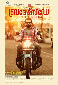 Poster for Brother's Day